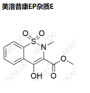 美洛昔康EP杂质E