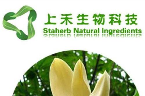 虫草多糖Cordyceps polysaccharide