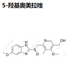 5-羟基奥美拉唑