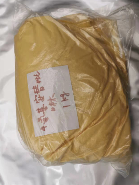 4-氨基安替比林