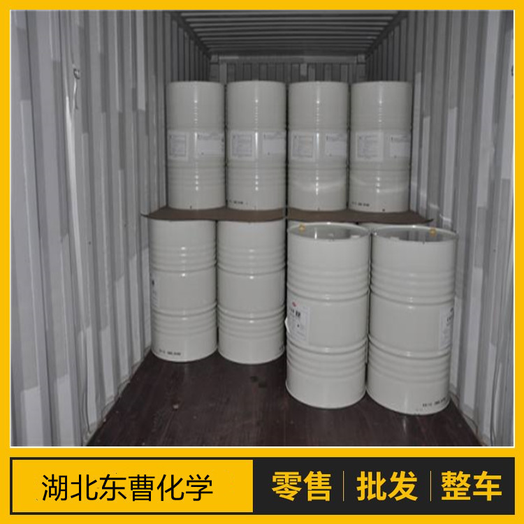 2-甲基-3-四氢呋喃硫醇