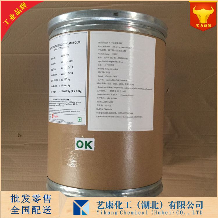 5-硝基苯并咪唑