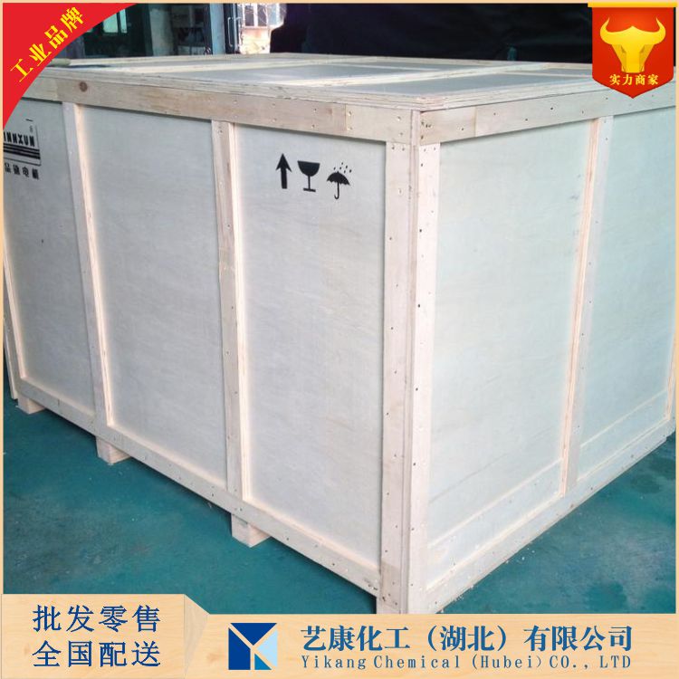 5-硝基苯并咪唑