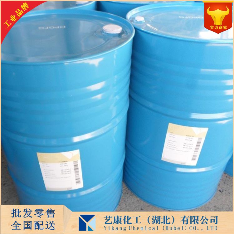 1-(3-氨基丙基)咪唑