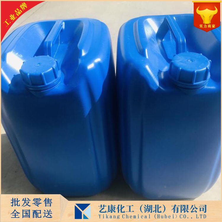 1-(3-氨基丙基)咪唑