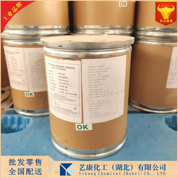 N-叔丁氧羰基咪唑