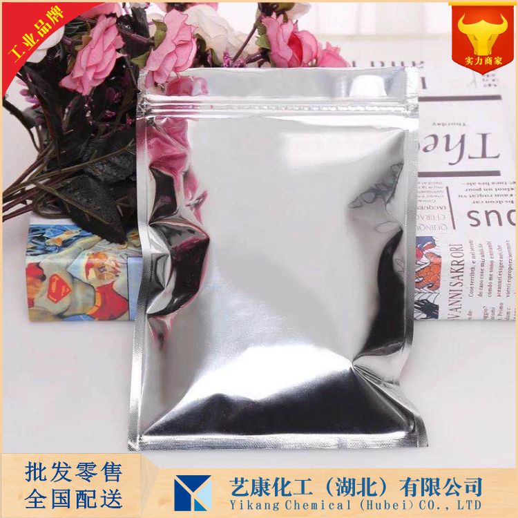 N-叔丁氧羰基咪唑