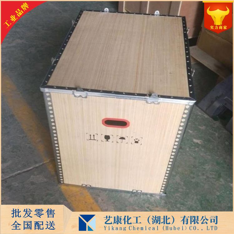 N-叔丁氧羰基咪唑