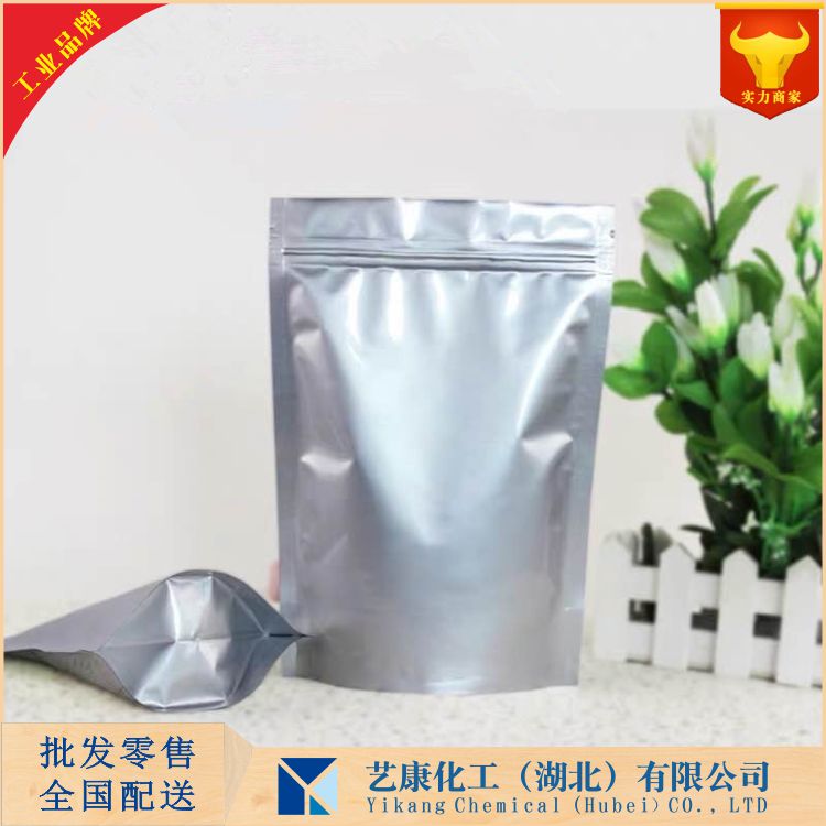 1-甲基氯化咪唑鎓