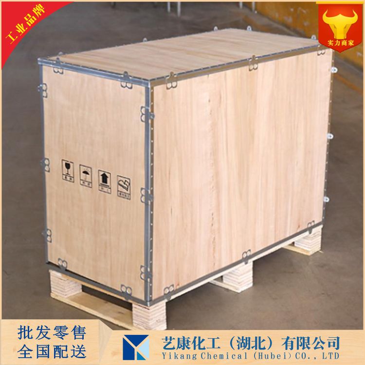 1-甲基氯化咪唑鎓