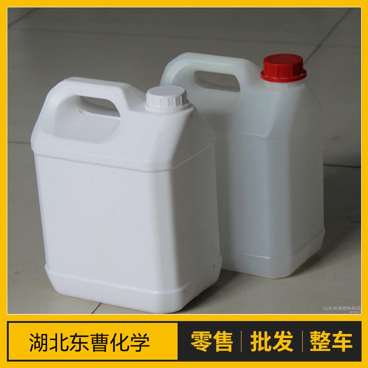 山苍子油