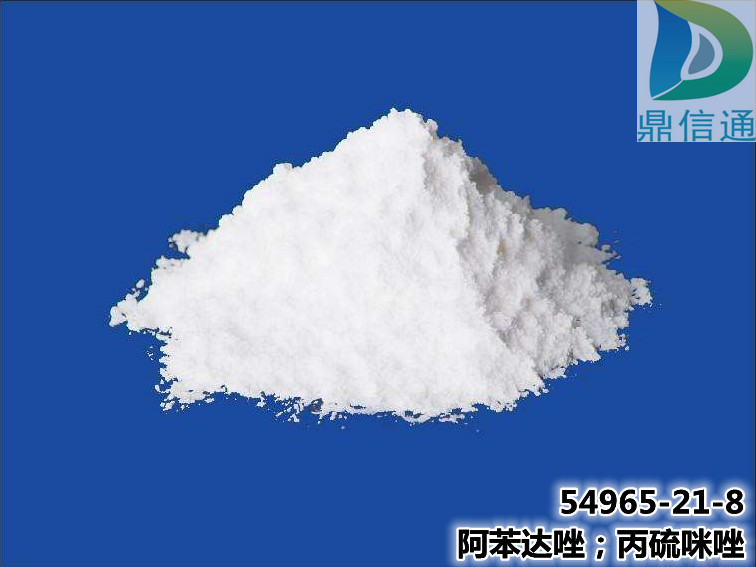 丙硫咪唑 阿苯达唑