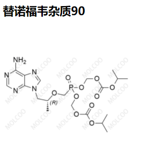 替诺福韦杂质90