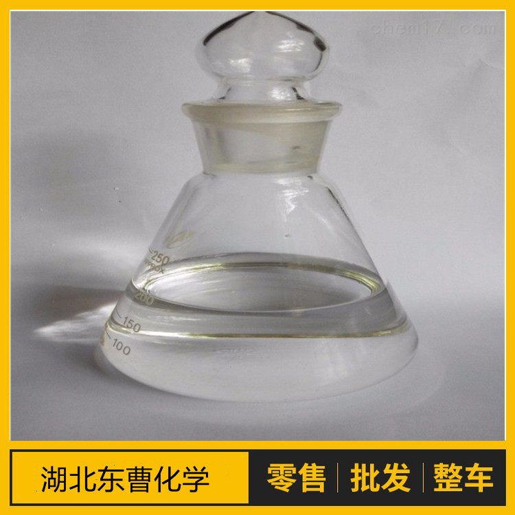 氯代十八烷