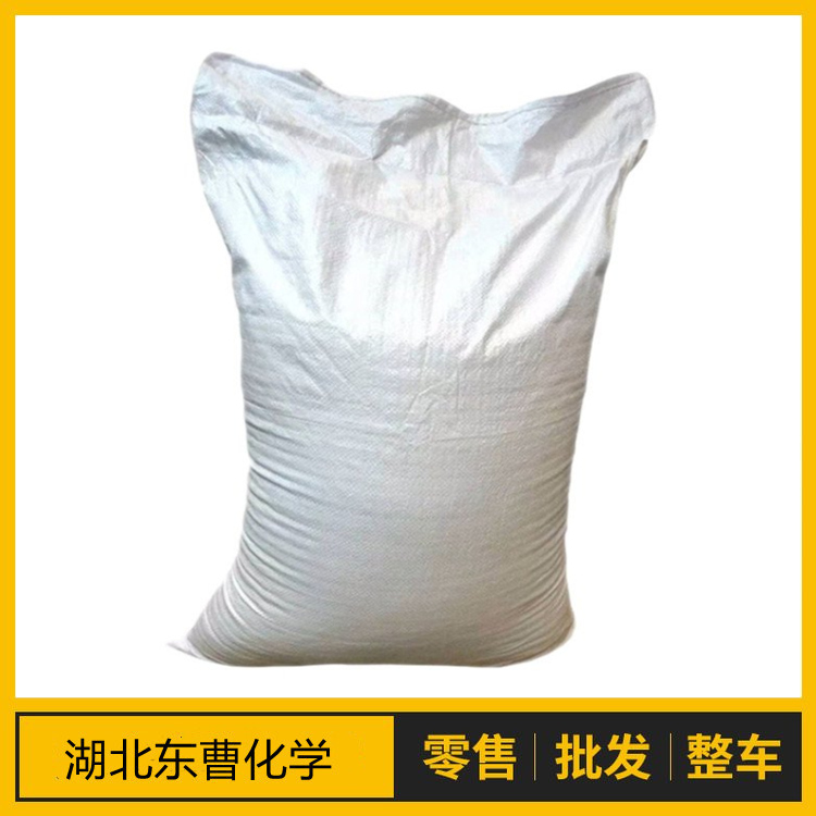 氯化钠
