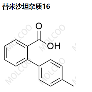 替米沙坦杂质16