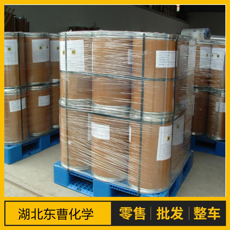 癸基三甲基溴化铵