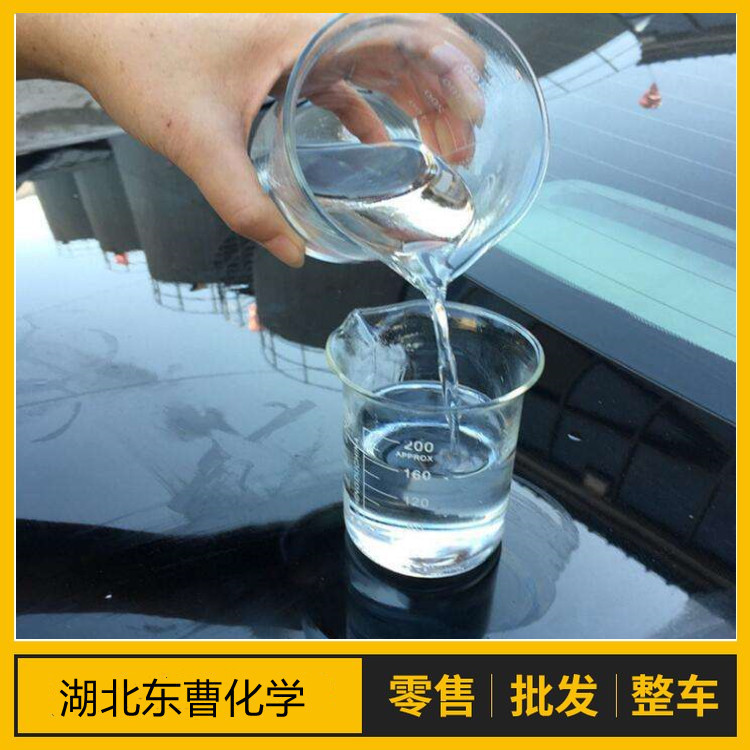 苯乙醇