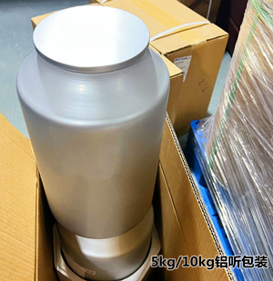 阿莫西林钠；羟氨苄青霉素钠