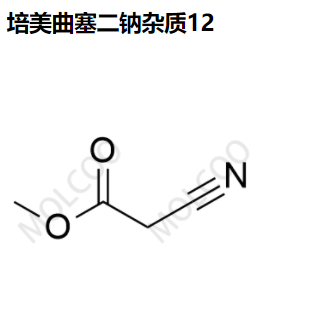 培美曲塞杂质12