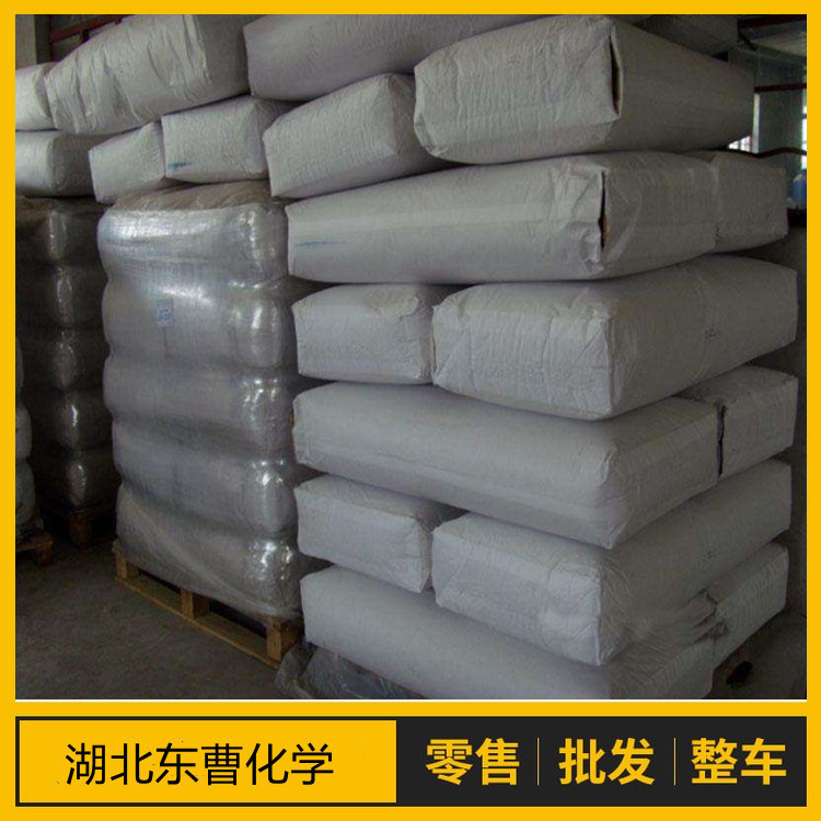羟铝基氯化物
