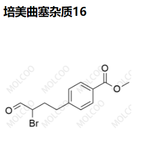 培美曲塞杂质16