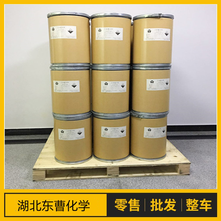 四聚乙醛