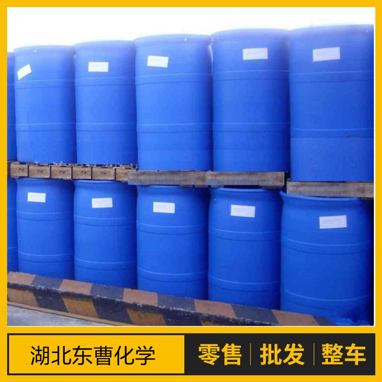 2-乙基己基磷酸2-乙基己基酯