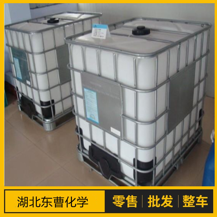 2-乙基己基磷酸2-乙基己基酯