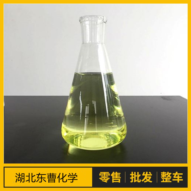 乙二醛