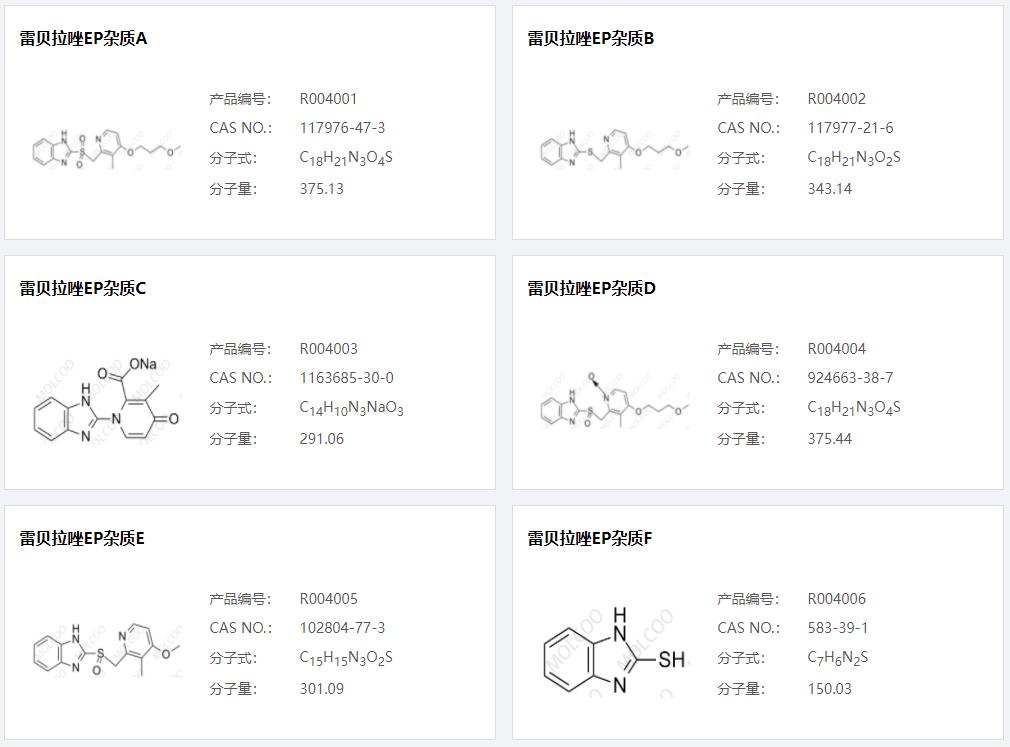雷贝拉唑杂质01.png 雷贝拉唑杂质01.png