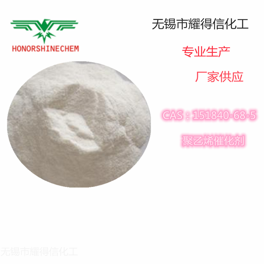 双(1-丁基-3-甲基环戊二烯基)二氯化锆