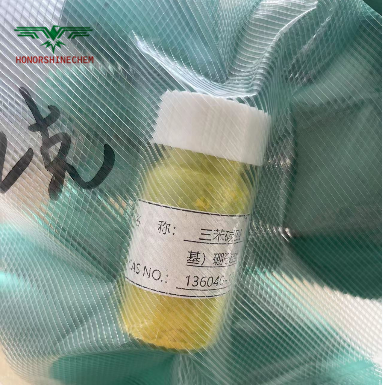 （CAS No.：136040-19-2）三苯碳四(五氟苯基)硼酸盐