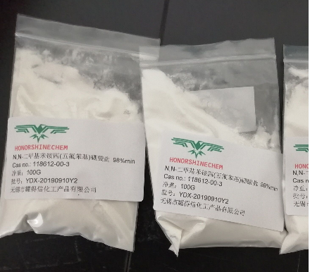 （CAS No.：118612-00-3）N,N-二甲基苯铵四(五氟苯基)硼酸盐