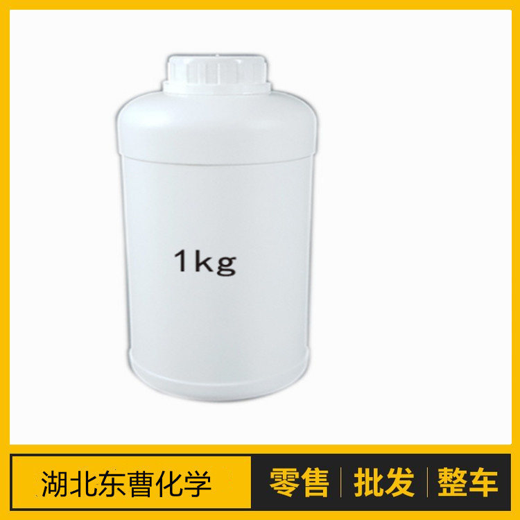 对氟碘苯