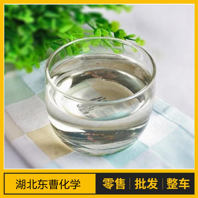 乙硫醇