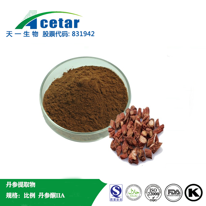丹参提取物
