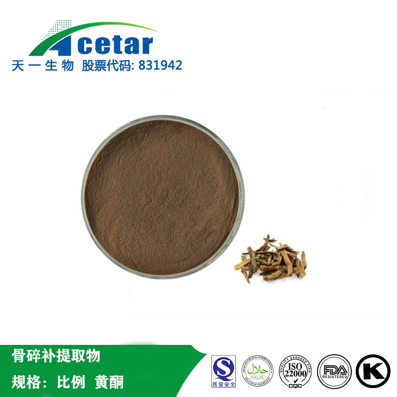 骨碎补提取物