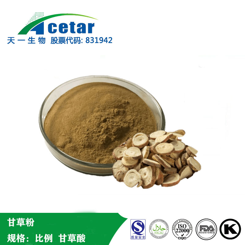 甘草粉