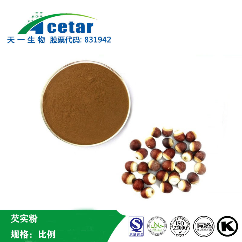 芡实粉（固体饮料）