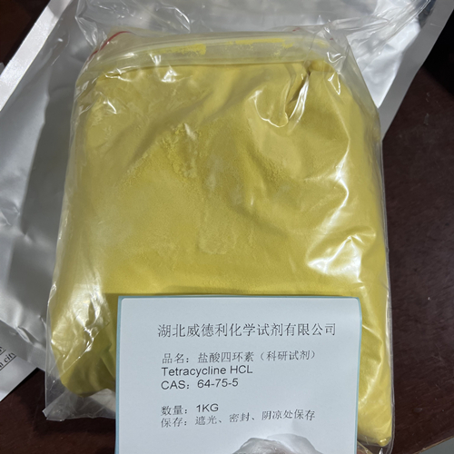 盐酸四环素