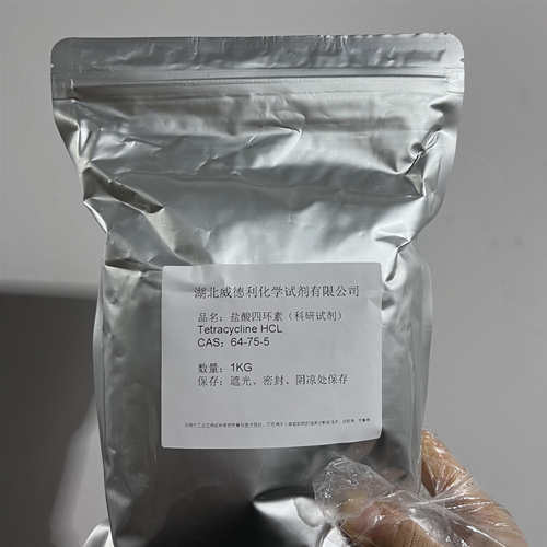 盐酸四环素