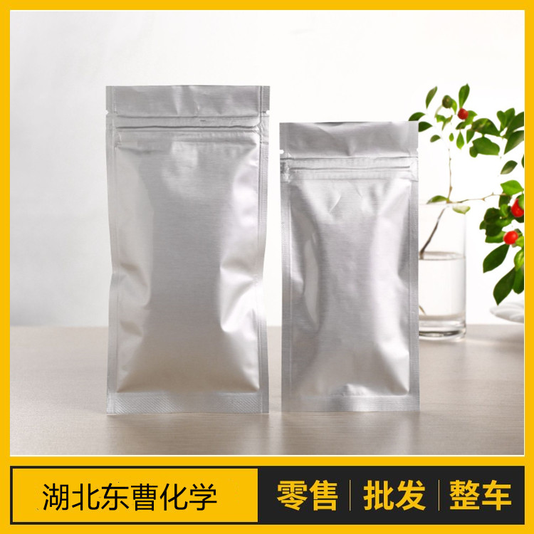 对氨基苯乙醇