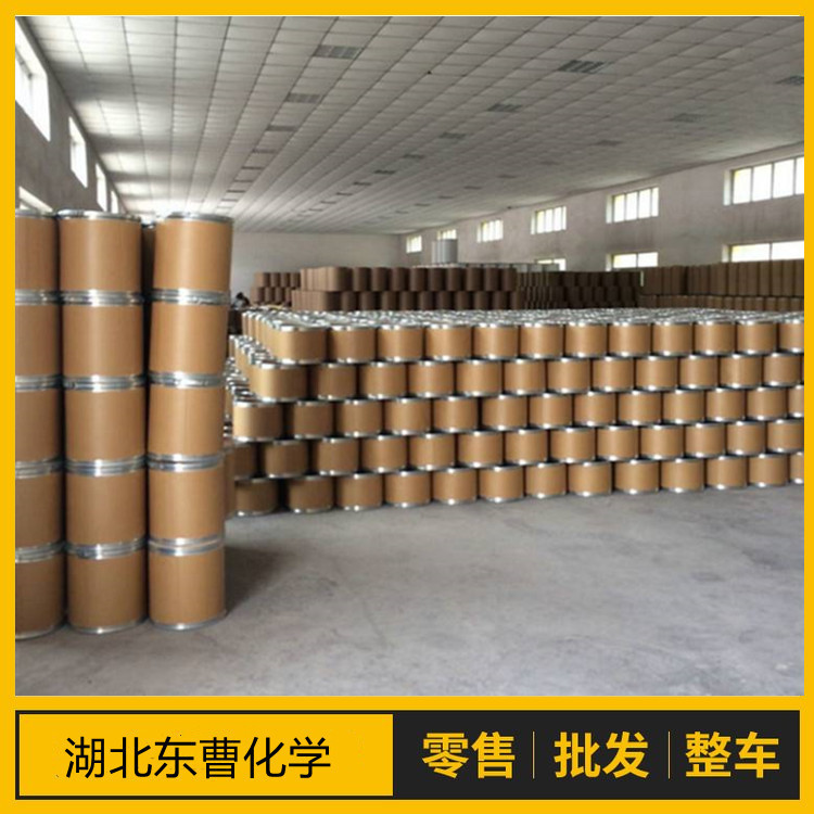 2-乙酸胺二氢磷酸盐