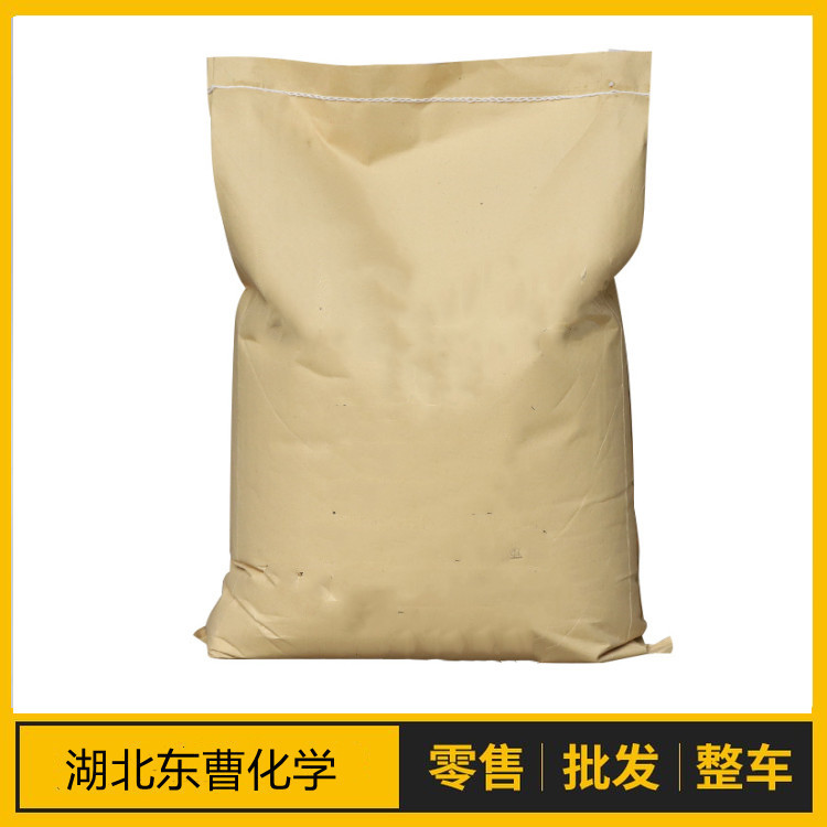 2-硫醇基苯并噻唑锌盐