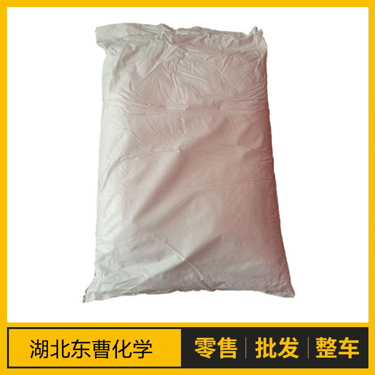 2-苯并噻唑基-N-吗啉基硫醚