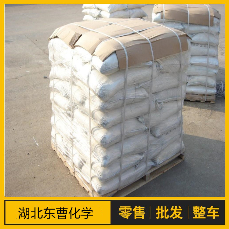 2-苯并噻唑基-N-吗啉基硫醚