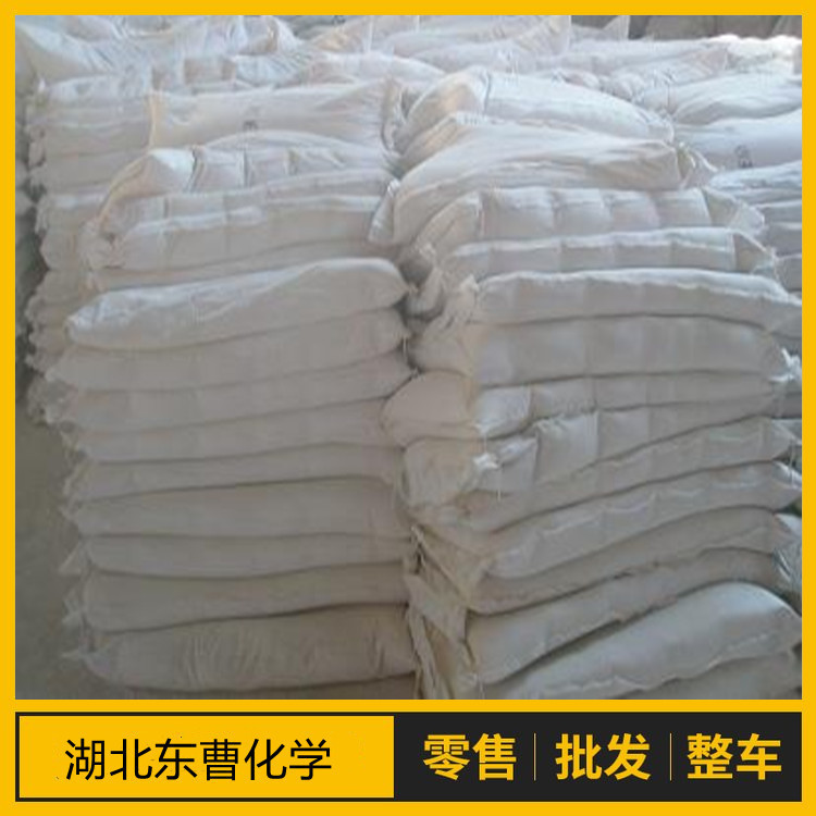 2-硫醇基苯并咪唑锌盐