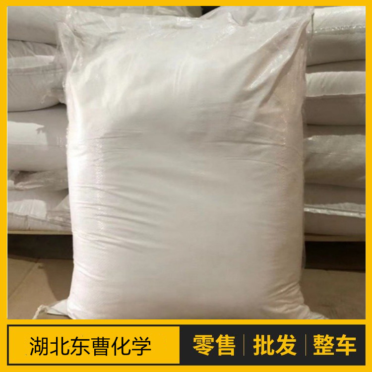 二丁基二硫代氨基甲酸镍