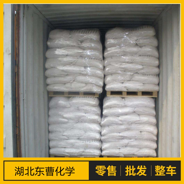 二丁基二硫代氨基甲酸镍